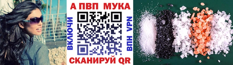 Купить закладку NBOMe Псилоцибиновые грибы Мефедрон Cocaine Красногорск