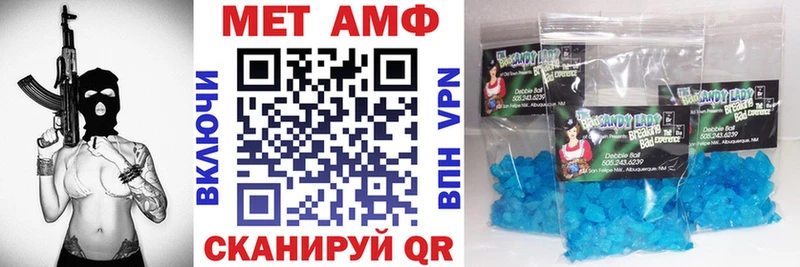 АМФЕТАМИН Розовый  Купить  Красногорск 