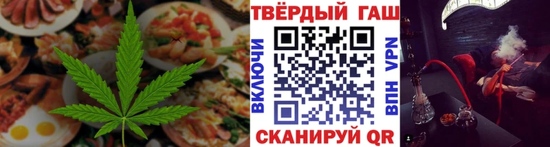 Cannafood конопля  Купить  Красногорск 