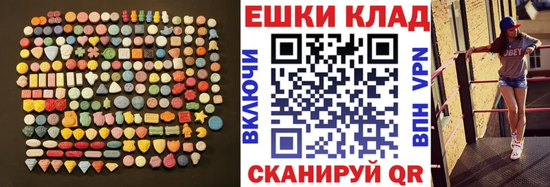 Ecstasy Philipp Plein  Купить где  Красногорск 