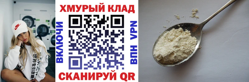 Купить  Красногорск  ГЕРОИН афганец 