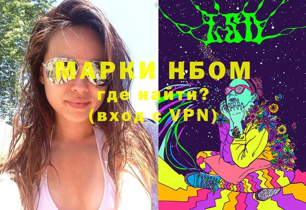 экстази Пестово