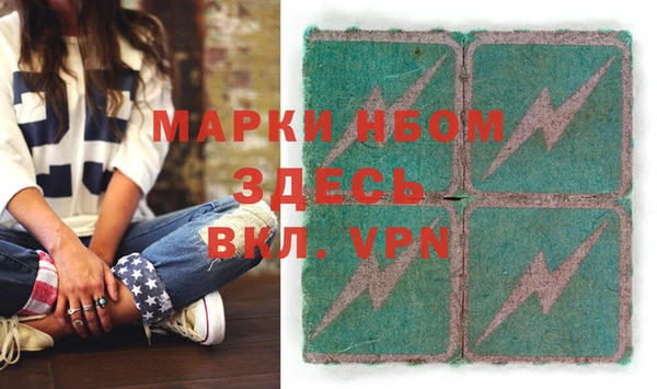 дмт Покровск