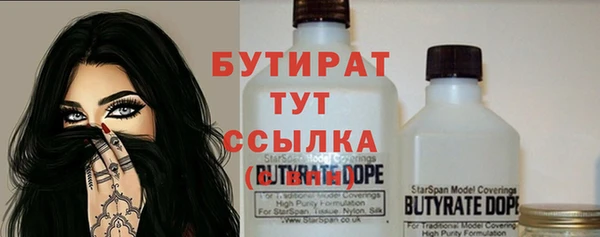 дмт Покровск