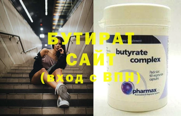 Альфа ПВП Покачи