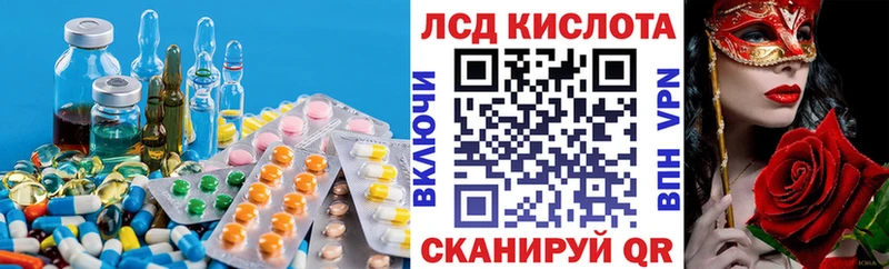 Лсд 25 экстази кислота  Купить где  Красногорск 