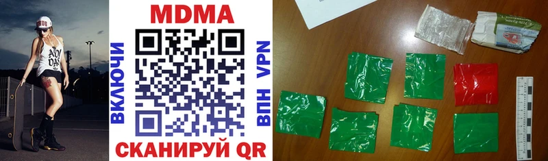 MDMA кристаллы  Купить  Красногорск 