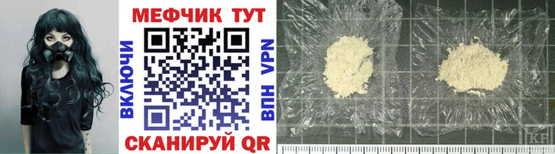 Меф  Красногорск