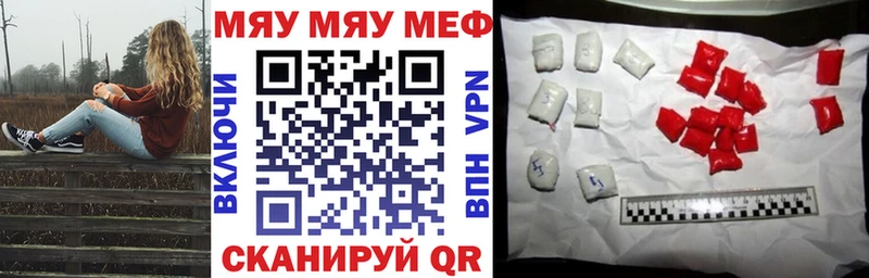 Купить где  Красногорск  МЯУ-МЯУ 4 MMC 