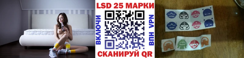 Купить  Красногорск  Марки 25I-NBOMe 1,5мг