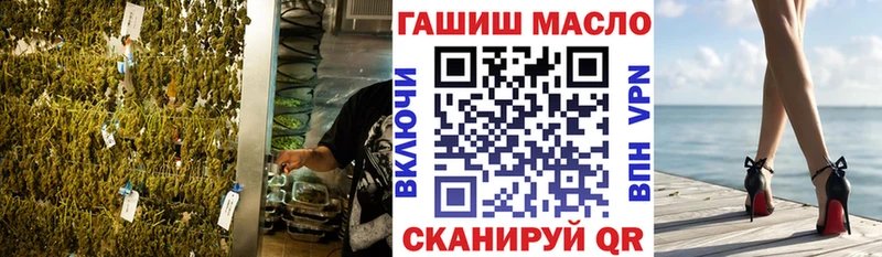 Купить где  Красногорск  Дистиллят ТГК гашишное масло 